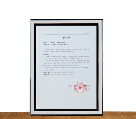 AG真人数字健康