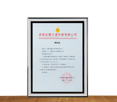 AG真人科技创新