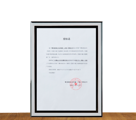 AG真人科技研发