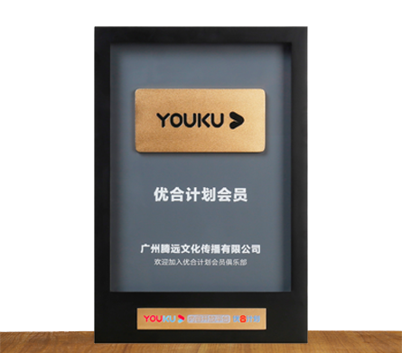 AG真人产业会员