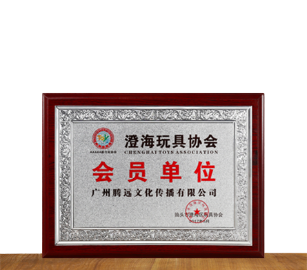 AG真人科技创新