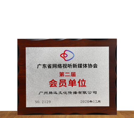 AG真人数字健康会员