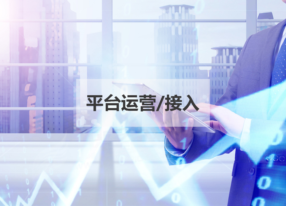 AG真人心理咨询