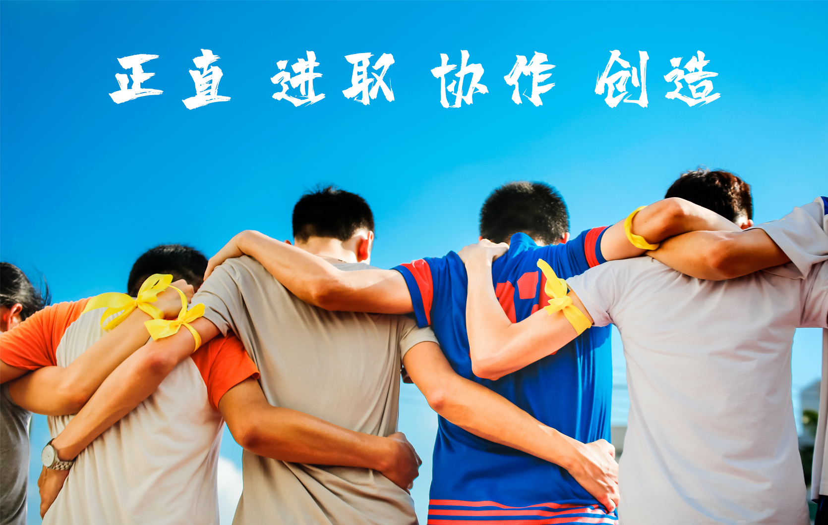 AG真人企业文化