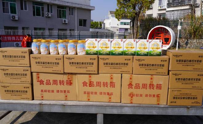 2025“咿”公益暖春营养关爱计划进社区活动在福州启动(图11)