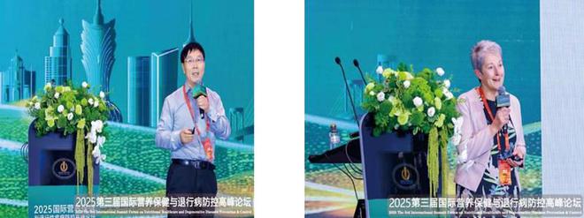 2025国际营养保健与退行性疾病防控高峰论坛在澳门成功举办(图10)