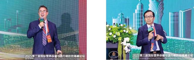 2025国际营养保健与退行性疾病防控高峰论坛在澳门成功举办(图9)