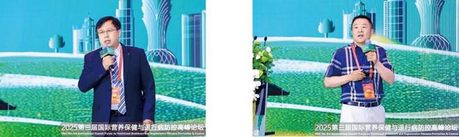 2025国际营养保健与退行性疾病防控高峰论坛在澳门成功举办(图12)