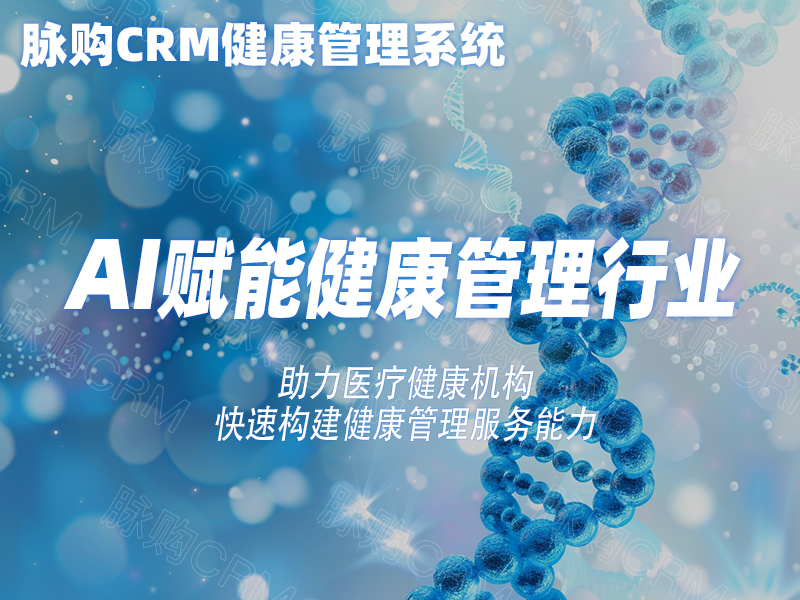 eAI健康助手破解医疗资源不均难题让优质医疗触手可及(图1)