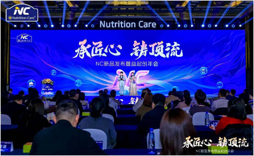 加速布局精准营养赛道澳优Nutrition Care7大功能