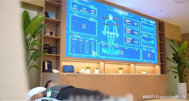 睡小宝 X DeepSeek首发AI健康助理全新产品功能！(图2)