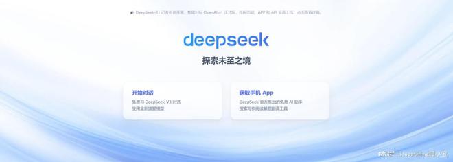 睡小宝 X DeepSeek首发AI健康助理全新产品功能！