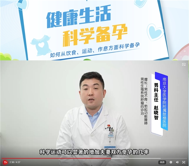 欣笙禾携手央视举办“好孕计划”助力科学备孕守护生命起点(图2)