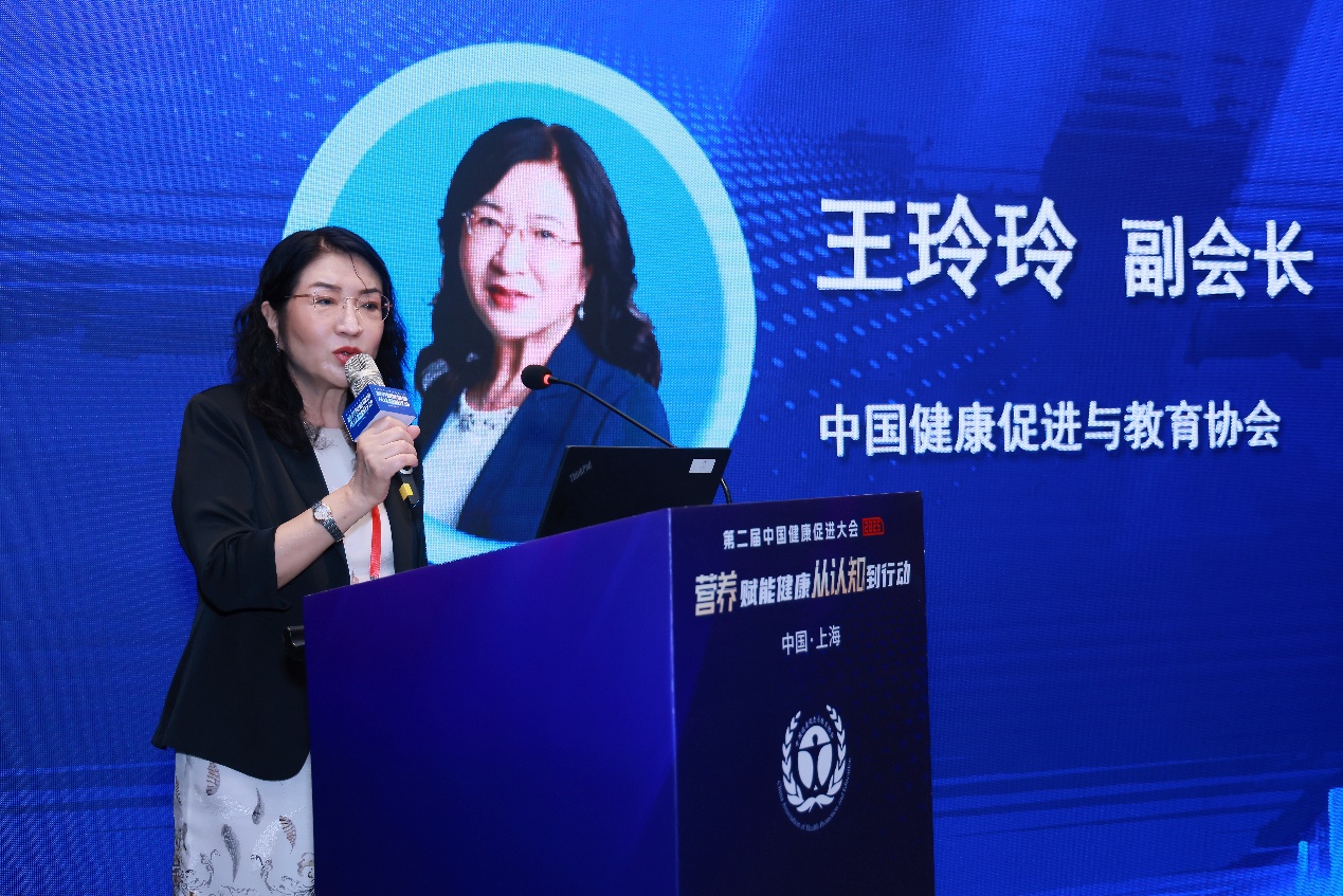 “营养赋能健康从认知到行动”学术会议在沪举行(图1)