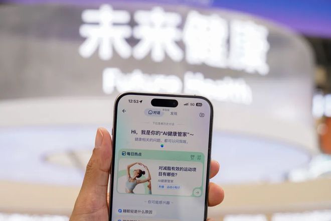 AI医疗黄金年蚂蚁靠“共建”突围(图5)