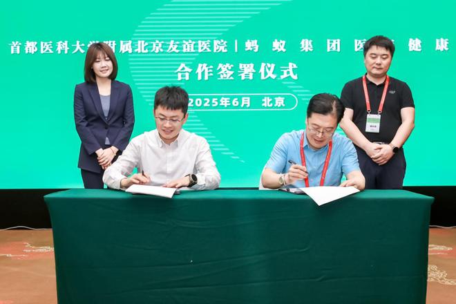AI医疗黄金年蚂蚁靠“共建”突围(图1)