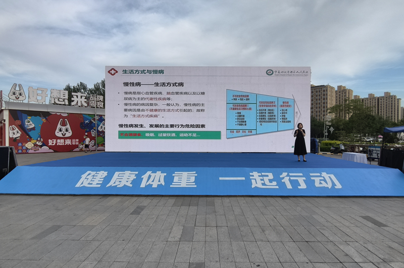 宁夏银川2025年全民健康素养宣传月启动(图1)
