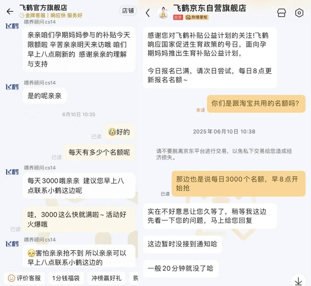 伊利、蒙牛等七大乳企派发“生育补贴”各品牌孕产福利申领攻略(图3)
