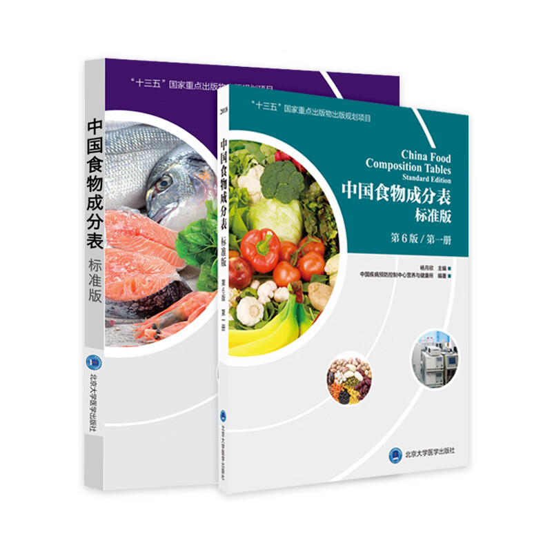 甘肃省人民政府办公厅关于印发甘肃省健康餐饮行动计划（2025—2027年）的通知（甘政办发〔5〕42号）(图1)
