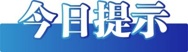 今日辟谣（2025年6月25日）(图1)