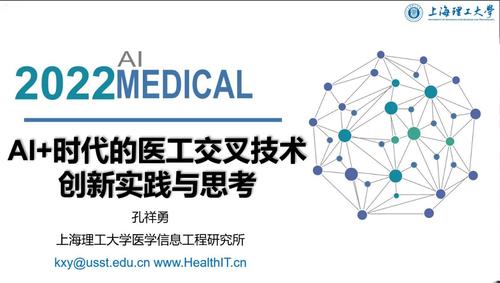支付宝推出AQ AI健康助手开启医疗服务新篇章(图1)