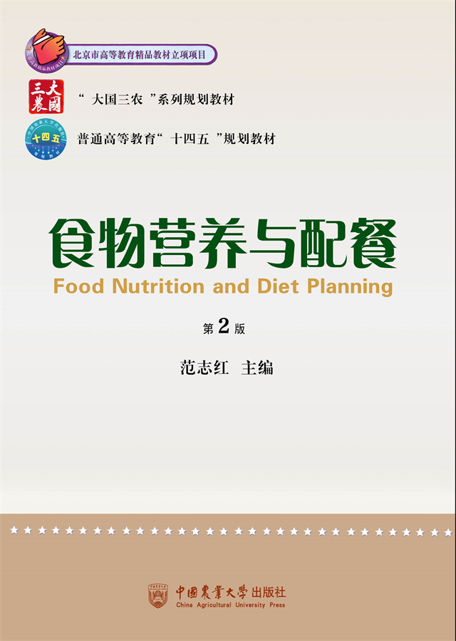 健康饮食计划制定适合个人的营养方案(图1)