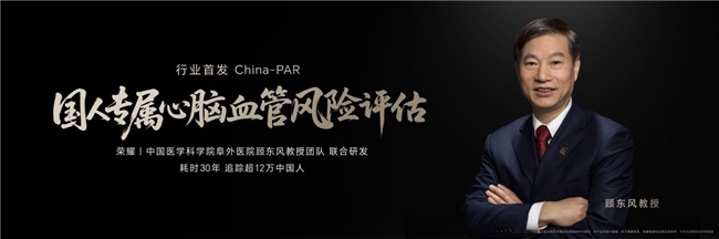 AI健康专家荣耀手表5 Ultra正式发售 国补价16992元起(图6)