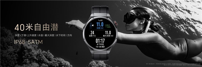 AI健康专家荣耀手表5 Ultra正式发售 国补价16992元起(图7)