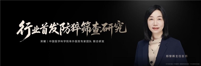 AI健康专家荣耀手表5 Ultra正式发售 国补价16992元起(图5)