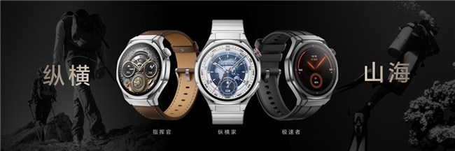 AI健康专家荣耀手表5 Ultra正式发售 国补价16992元起(图4)
