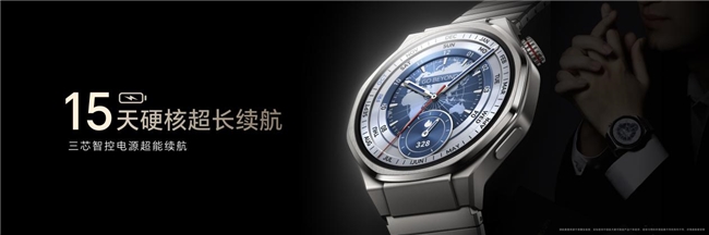 AI健康专家荣耀手表5 Ultra正式发售 国补价16992元起(图9)