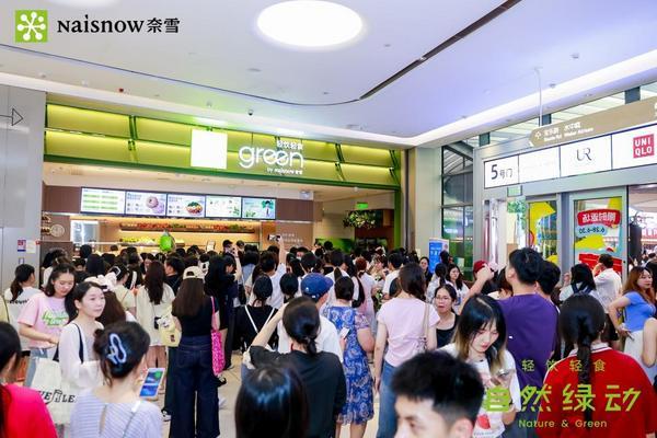 新品卖爆、业绩攀升、股价暴涨 健康升级后的奈雪全面开花！(图1)