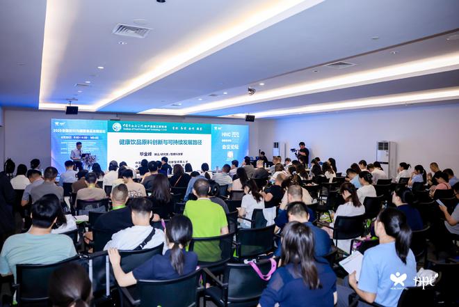 全国低GI与健康食品发展论坛在上海圆满召开(图2)