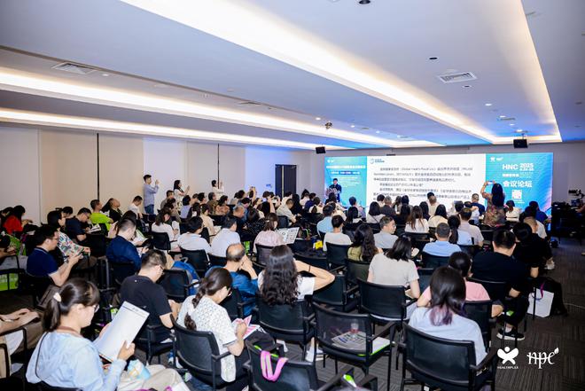 全国低GI与健康食品发展论坛在上海圆满召开(图4)