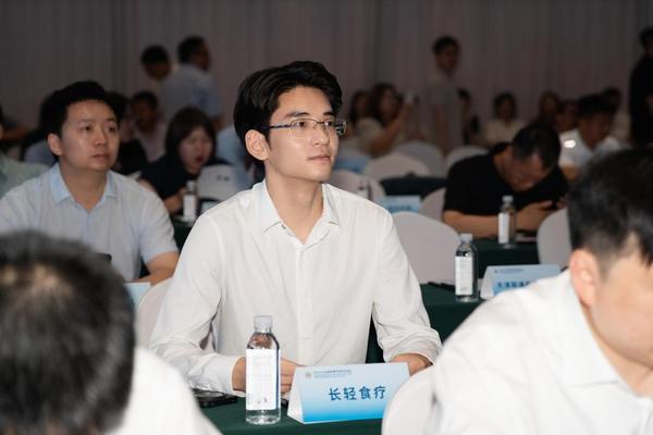 亮相上合组织数字经济论坛 长轻营养食疗以数字健康管理平台赋能产业新发展(图3)