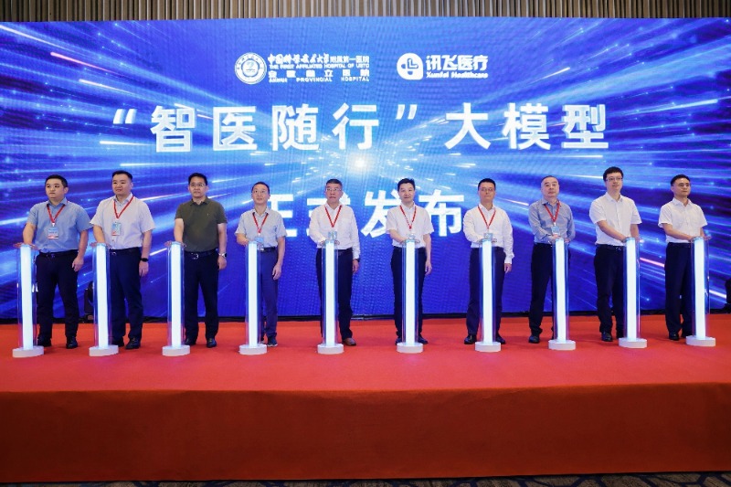 小叶医探 医患双方的智能助理！这个“大模型”用AI赋能全流程患者管理(图1)