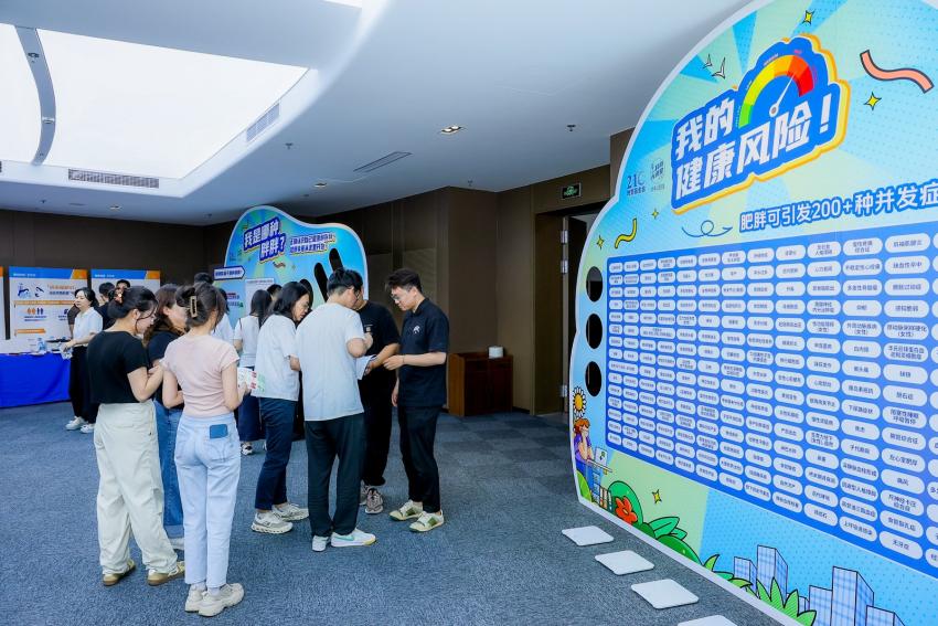 健康体重管理年专题行动之走进中建一局 开启健康企业新篇章(图4)