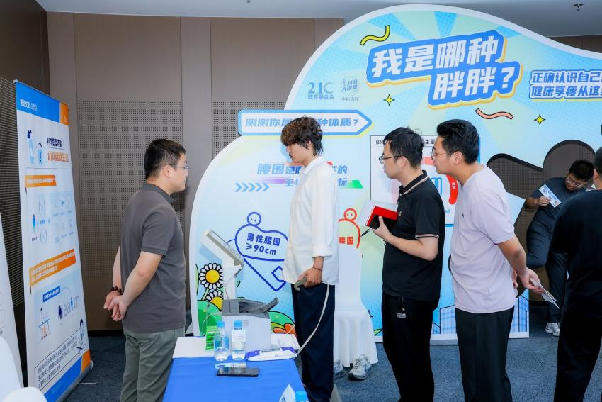 健康体重管理年专题行动之走进中建一局 开启健康企业新篇章(图3)