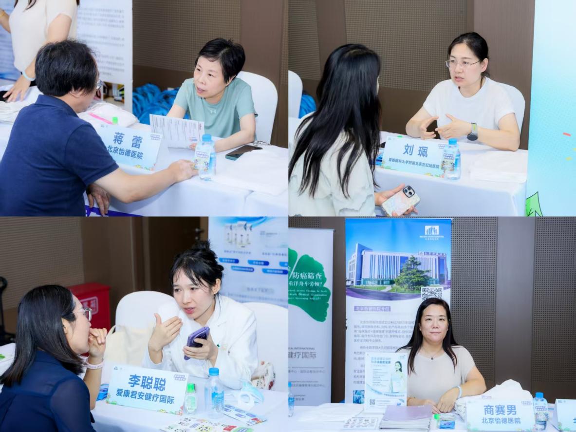 健康体重管理年专题行动之走进中建一局 开启健康企业新篇章(图7)