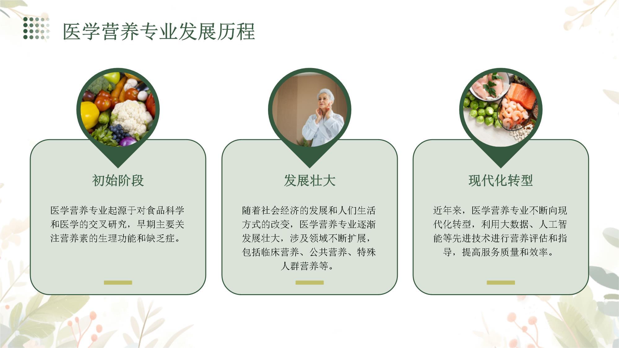 最新出炉！24年中国人均寿命公布近15年形成1个规律释3大信号(图1)