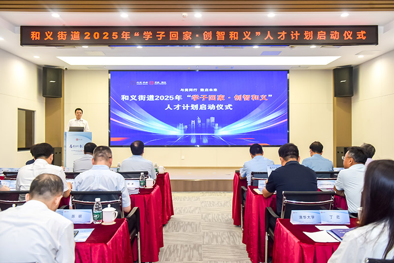 北京丰台：2025年“学子回家·创智和义”人才计划启动(图3)