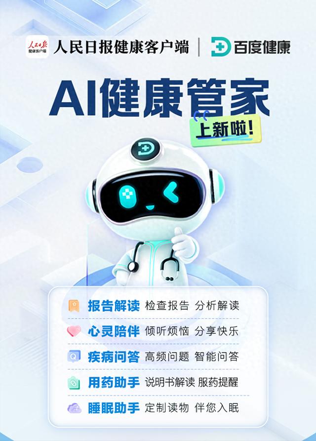 2025上合组织数字经济论坛启幕 聚焦六大领域 打造数字经济合作“上合样板”(图1)