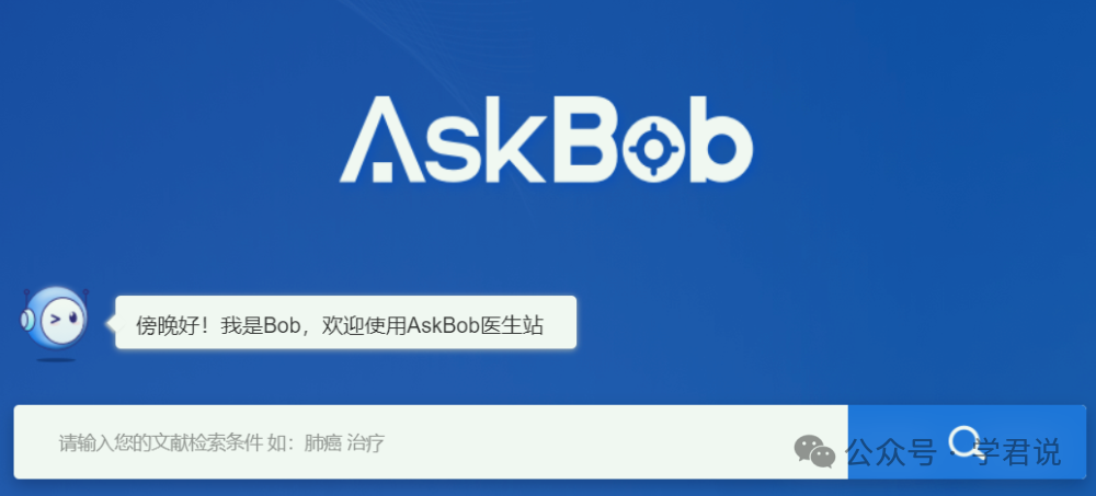 用好AI少去医院：强烈推荐8款AI健康应用(图1)