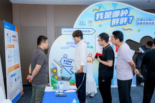 传递科学减重知识 健康体重管理年专题行动走进中建一局(图1)
