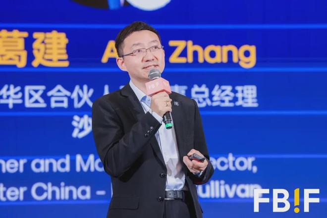 沙利文张葛建：零食创新进入“深水区”引爆市场有5大风口(图2)