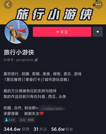做直播选择什么平台比较好(图1)