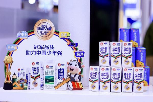 国家学生饮用奶计划实施25年 君乐宝以品质创新助力下一代营养事业(图2)