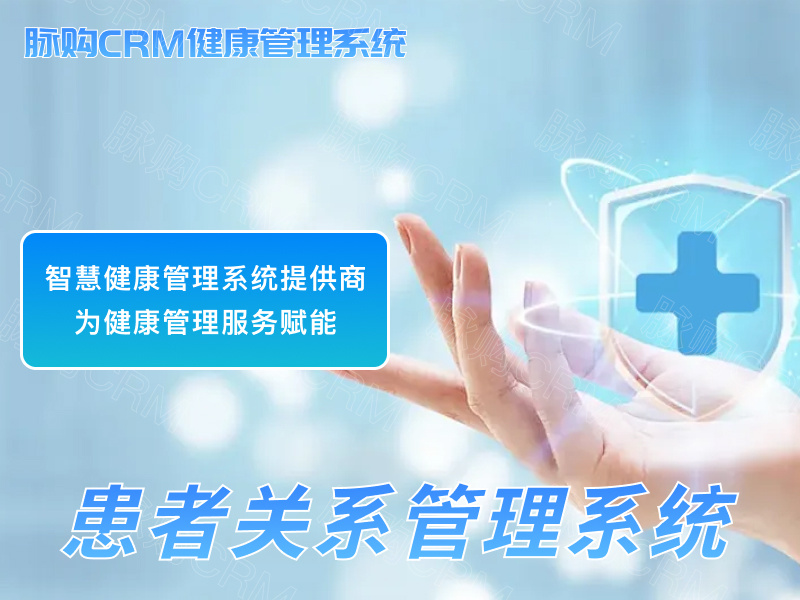 eAI在健康管理中的突破性进展——智能健康助手的应用实践