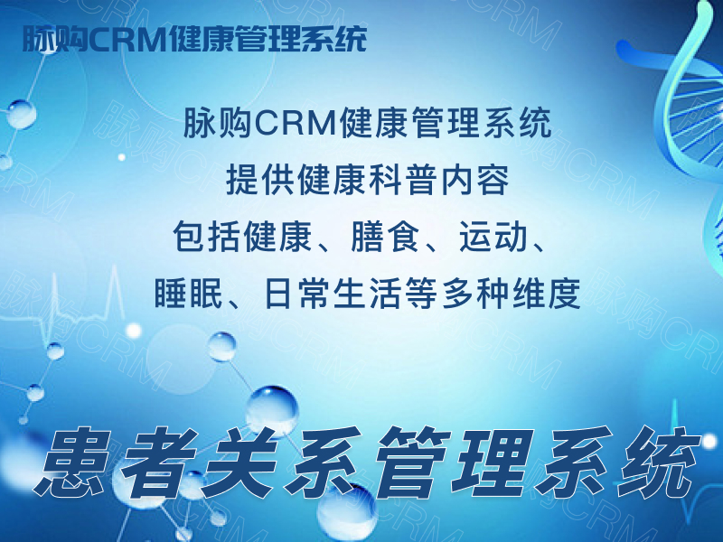 eAI在健康管理中的突破性进展——智能健康助手的应用实践(图2)