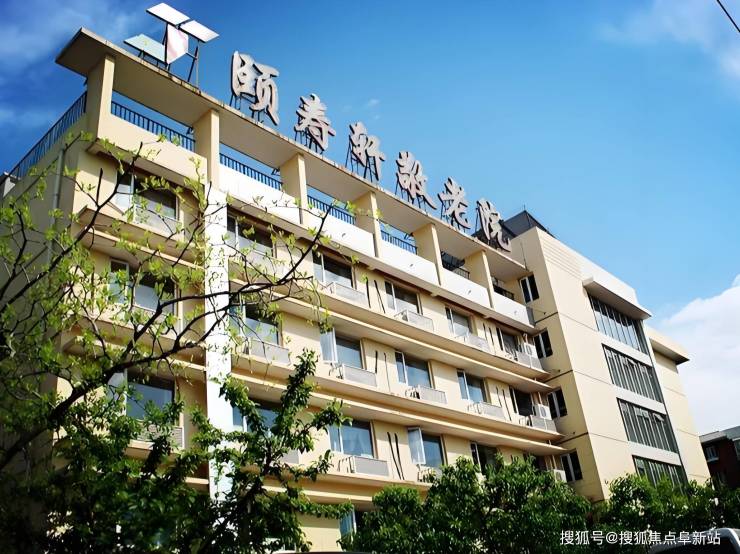 2025清晰规划：北京金泰颐寿轩敬老院善果寺分院收费区间具体地址电话简介(图1)